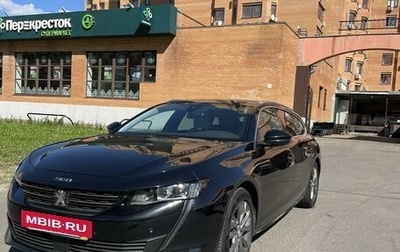 Peugeot 508 II, 2020 год, 2 100 000 рублей, 1 фотография