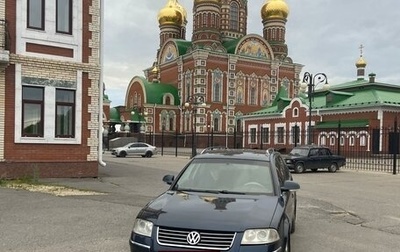 Volkswagen Passat B5+ рестайлинг, 2005 год, 498 000 рублей, 1 фотография