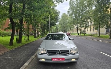 Mercedes-Benz CL-Класс, 1998 год, 5 499 000 рублей, 2 фотография