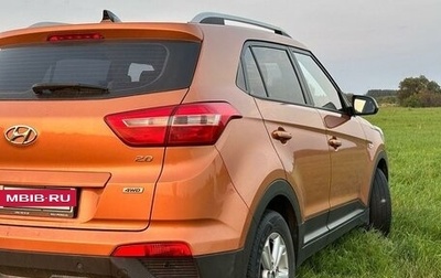 Hyundai Creta I рестайлинг, 2016 год, 1 650 000 рублей, 1 фотография