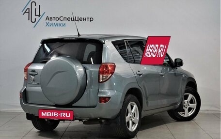 Toyota RAV4, 2007 год, 1 239 000 рублей, 2 фотография