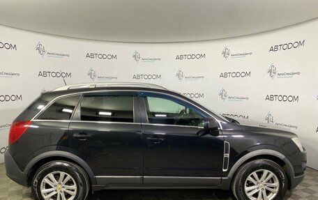 Opel Antara I, 2014 год, 1 339 900 рублей, 4 фотография