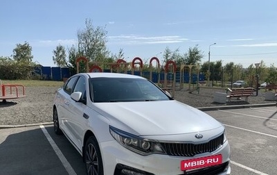 KIA Optima IV, 2018 год, 2 350 000 рублей, 1 фотография