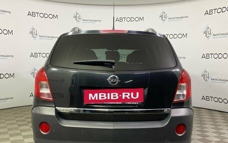 Opel Antara I, 2014 год, 1 339 900 рублей, 6 фотография