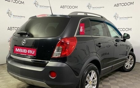 Opel Antara I, 2014 год, 1 339 900 рублей, 2 фотография