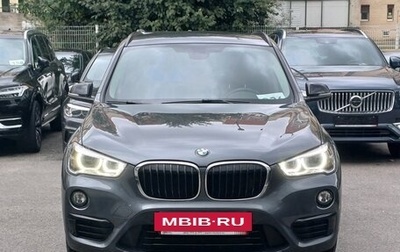 BMW X1, 2018 год, 2 549 000 рублей, 1 фотография