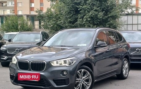 BMW X1, 2018 год, 2 549 000 рублей, 2 фотография