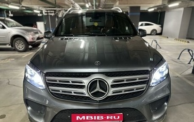 Mercedes-Benz GLS, 2017 год, 4 950 000 рублей, 1 фотография