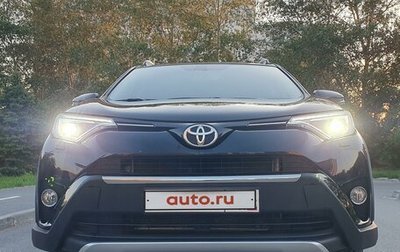 Toyota RAV4, 2018 год, 2 600 000 рублей, 1 фотография