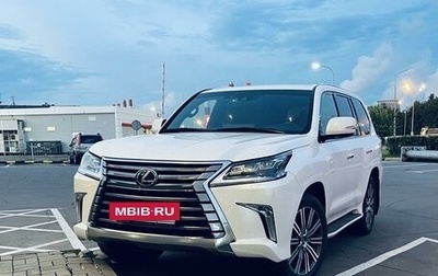 Lexus LX III, 2021 год, 12 500 000 рублей, 1 фотография