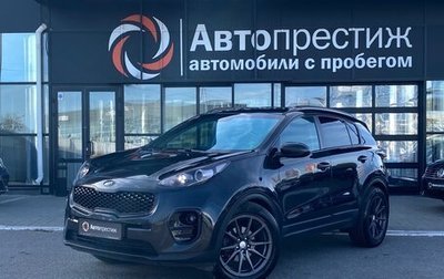 KIA Sportage IV рестайлинг, 2017 год, 1 899 000 рублей, 1 фотография