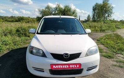 Mazda Demio III (DE), 2005 год, 460 000 рублей, 1 фотография