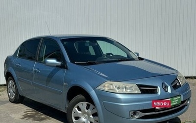 Renault Megane II, 2008 год, 699 000 рублей, 1 фотография