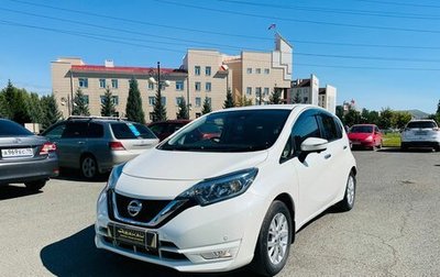 Nissan Note II рестайлинг, 2017 год, 1 449 000 рублей, 1 фотография