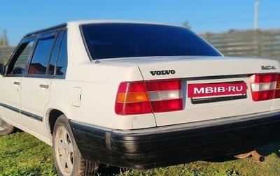 Volvo 940, 1991 год, 199 000 рублей, 1 фотография