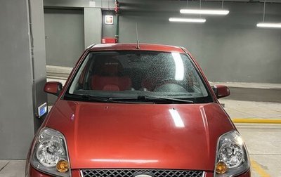 Ford Fiesta, 2006 год, 620 000 рублей, 1 фотография