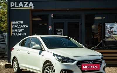 Hyundai Solaris II рестайлинг, 2018 год, 1 549 000 рублей, 1 фотография