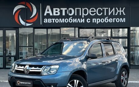 Renault Duster I рестайлинг, 2015 год, 1 399 000 рублей, 2 фотография