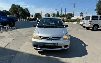 Toyota Echo, 2002 год, 319 900 рублей, 1 фотография