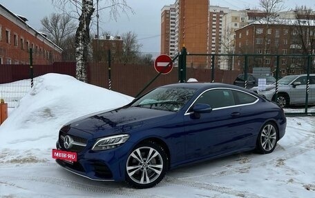 Mercedes-Benz C-Класс, 2019 год, 4 250 000 рублей, 3 фотография