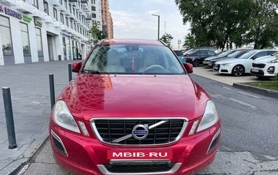 Volvo XC60 II, 2012 год, 1 350 000 рублей, 1 фотография