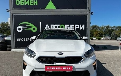 KIA cee'd III, 2019 год, 1 749 000 рублей, 1 фотография