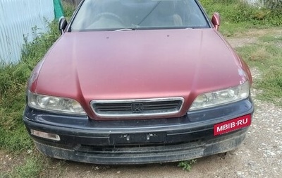 Honda Legend II, 1993 год, 320 000 рублей, 1 фотография