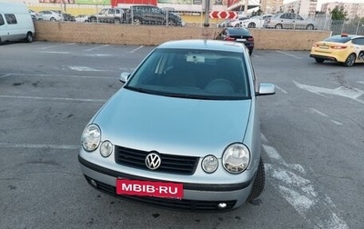 Volkswagen Polo IV рестайлинг, 2003 год, 370 000 рублей, 1 фотография