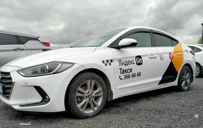 Hyundai Elantra VI рестайлинг, 2017 год, 1 208 344 рублей, 1 фотография