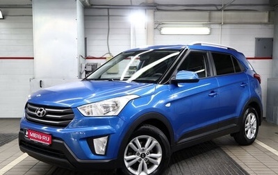 Hyundai Creta I рестайлинг, 2016 год, 1 485 000 рублей, 1 фотография