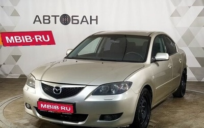 Mazda 3, 2006 год, 419 000 рублей, 1 фотография