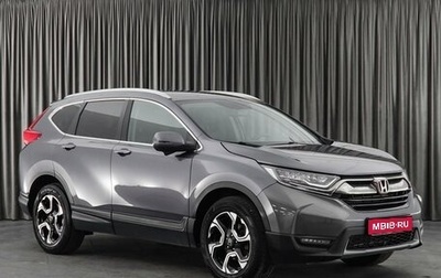 Honda CR-V IV, 2018 год, 3 250 000 рублей, 1 фотография