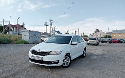 Skoda Rapid I, 2018 год, 1 550 000 рублей, 1 фотография