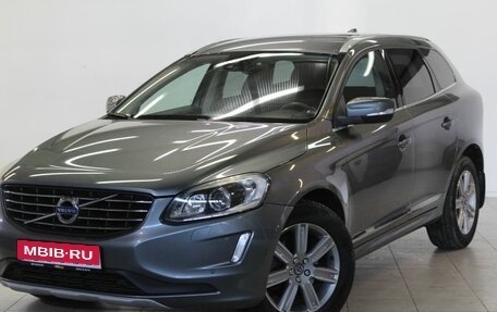 Volvo XC60 II, 2015 год, 2 529 000 рублей, 1 фотография