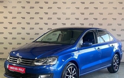 Volkswagen Polo VI (EU Market), 2020 год, 1 390 000 рублей, 1 фотография