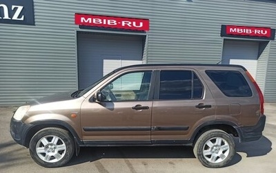 Honda CR-V II рестайлинг, 2002 год, 720 000 рублей, 1 фотография