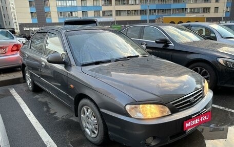 KIA Spectra II (LD), 2005 год, 340 000 рублей, 3 фотография