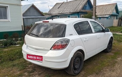 Opel Astra H, 2011 год, 626 666 рублей, 1 фотография