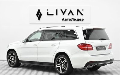 Mercedes-Benz GLS, 2016 год, 4 299 000 рублей, 1 фотография