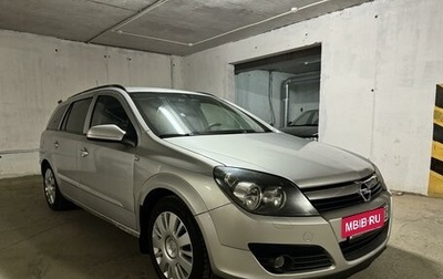 Opel Astra H, 2006 год, 495 000 рублей, 1 фотография