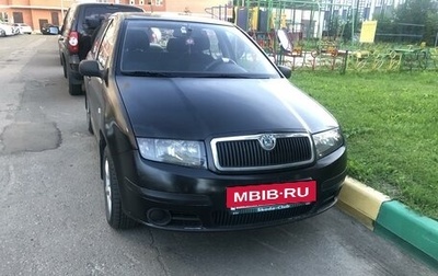 Skoda Fabia I, 2006 год, 519 000 рублей, 1 фотография