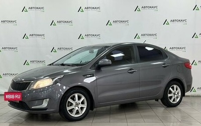 KIA Rio III рестайлинг, 2013 год, 880 000 рублей, 1 фотография