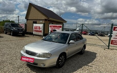 KIA Spectra II (LD), 2006 год, 275 000 рублей, 3 фотография