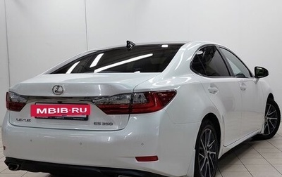 Lexus ES VII, 2017 год, 3 084 000 рублей, 1 фотография