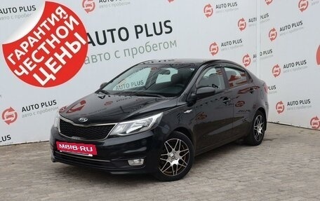 KIA Rio III рестайлинг, 2017 год, 1 199 000 рублей, 2 фотография