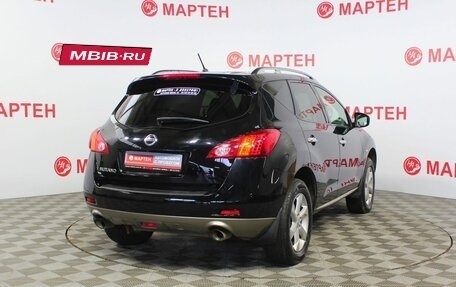 Nissan Murano, 2010 год, 1 348 000 рублей, 6 фотография