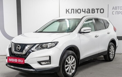 Nissan X-Trail, 2020 год, 2 640 000 рублей, 1 фотография