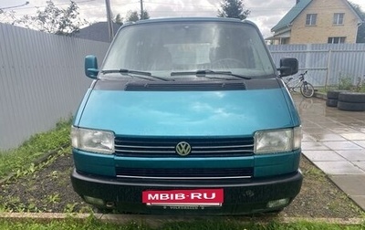 Volkswagen Multivan T4, 1994 год, 780 000 рублей, 1 фотография