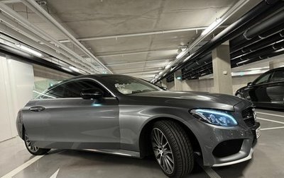 Mercedes-Benz C-Класс, 2016 год, 4 000 000 рублей, 1 фотография