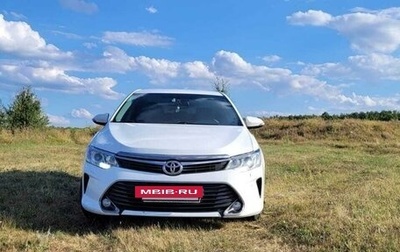 Toyota Camry, 2016 год, 2 399 000 рублей, 1 фотография